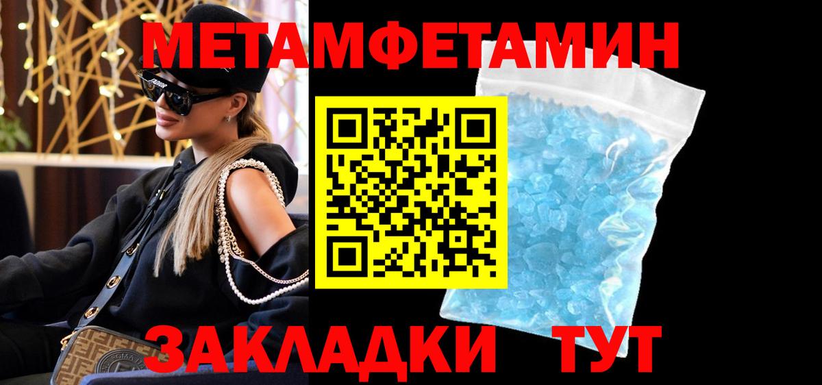 Лысьва  АМФЕТАМИН VHQ  АМФ  Вход с VPN 