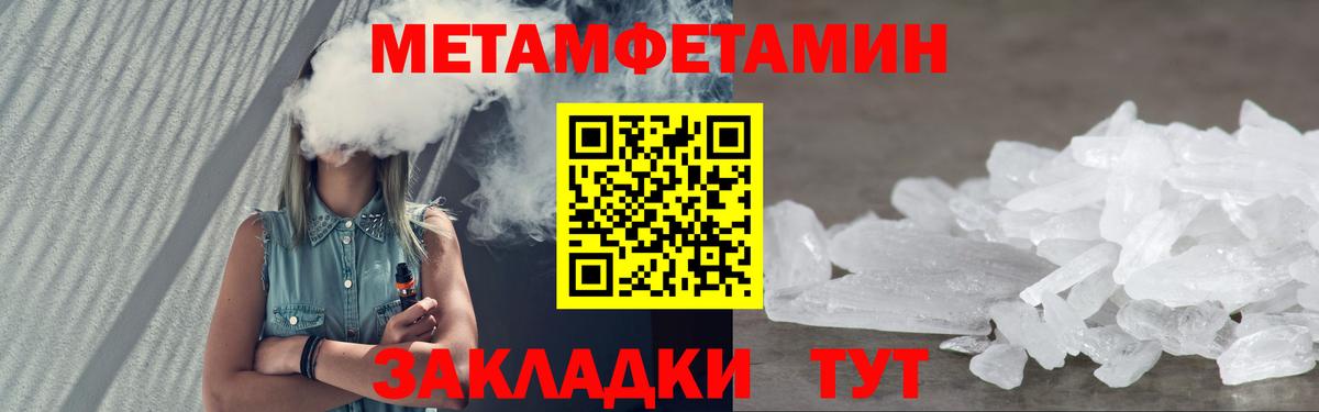 Амфетамин Розовый Лысьва
