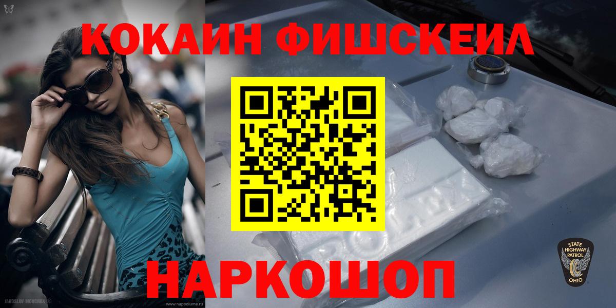 COCAIN 99% Лысьва
