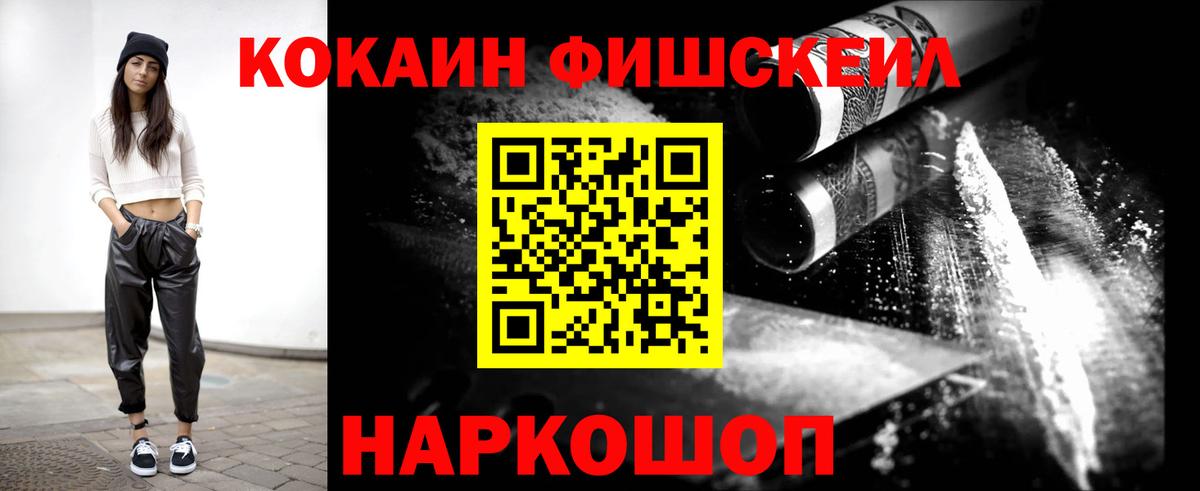 Кокаин  Кокаин 99%  Лысьва  Вход с VPN  Cocaine 99% 