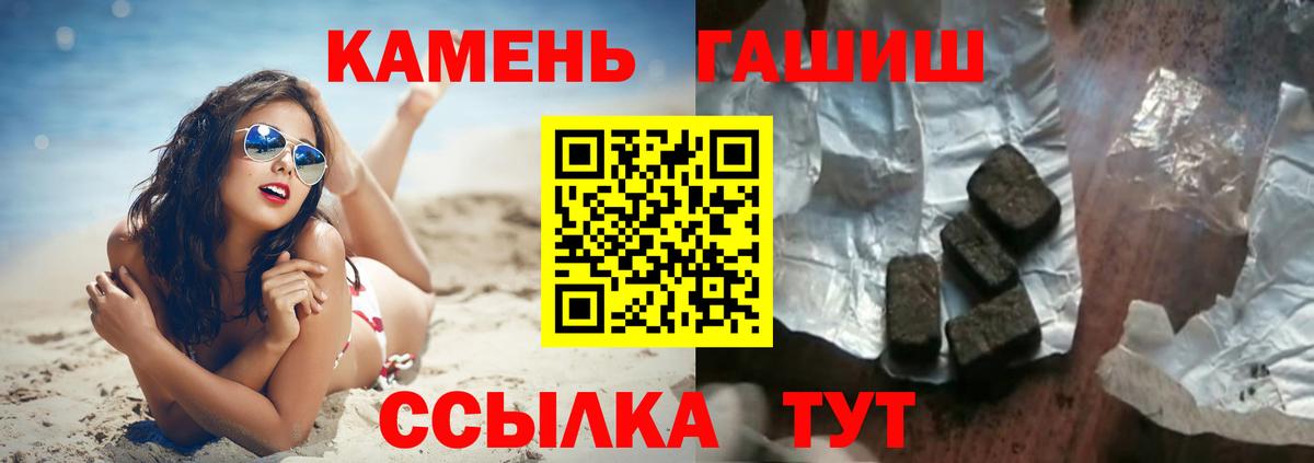 Гашиш Изолятор  Вход с VPN  Гашиш  Лысьва 