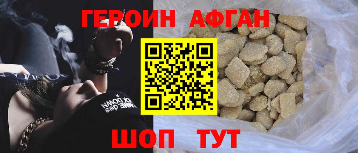 ГЕРОИН  Вход с VPN  Лысьва  ГЕРОИН VHQ 