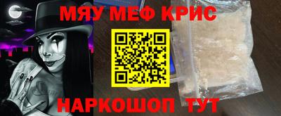 мескалин Ирбит
