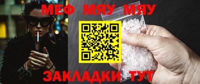 мескалин Ирбит