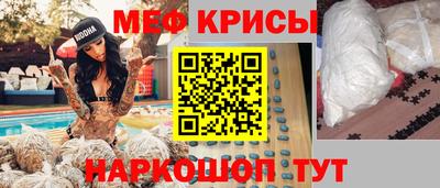 мескалин Ирбит
