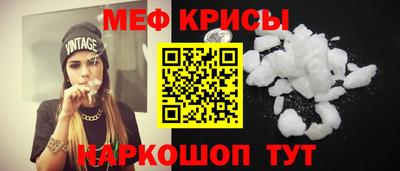 spice Канаш