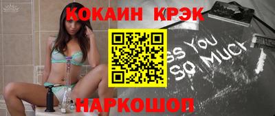 эйфоретик Ипатово