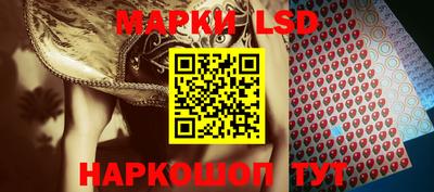 эйфоретик Ипатово
