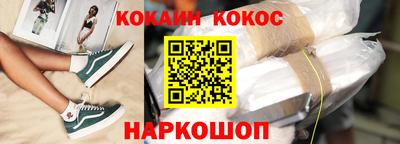 кокаин премиум Кандалакша