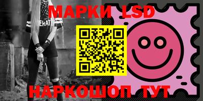 эйфоретик Ипатово