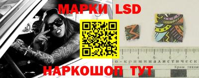мескалин Ирбит