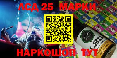 мескалин Ирбит