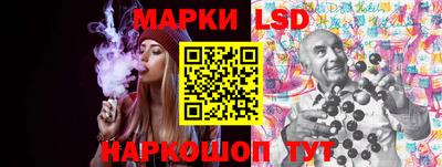 эйфоретик Ипатово