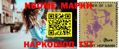 эйфоретик Ипатово