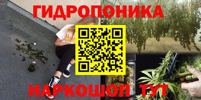 гашишное масло Изобильный