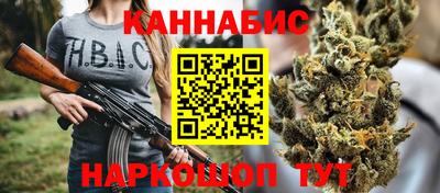 эйфоретик Ипатово