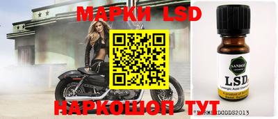 эйфоретик Ипатово