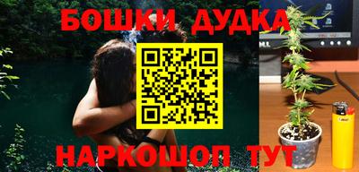 эйфоретик Ипатово
