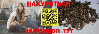 гашишное масло Изобильный