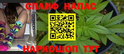 гашишное масло Изобильный