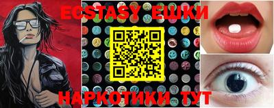 эйфоретик Ипатово
