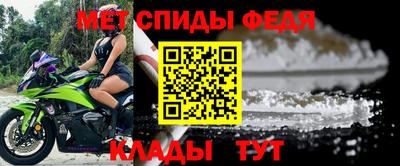 эйфоретик Ипатово