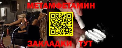 эйфоретик Ипатово