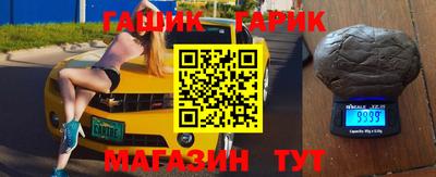 эйфоретик Ипатово