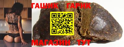 гашишное масло Изобильный