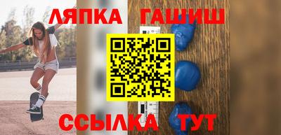 эйфоретик Ипатово