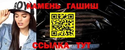 гашишное масло Изобильный