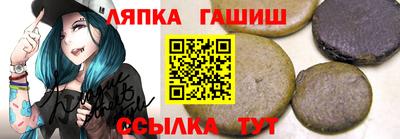 гашишное масло Изобильный