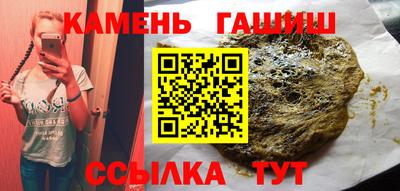 гашишное масло Изобильный