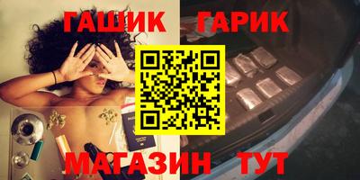 гашишное масло Изобильный