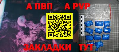 эйфоретик Ипатово