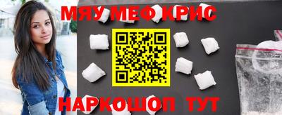 мескалин Ирбит