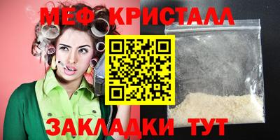 эйфоретик Ипатово
