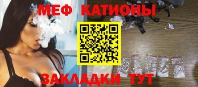 эйфоретик Ипатово