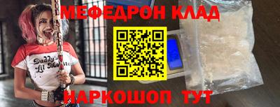 мескалин Ирбит