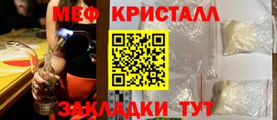 эйфоретик Ипатово