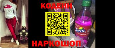 эйфоретик Ипатово