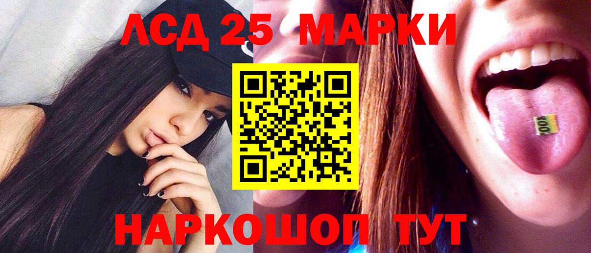ЛСД экстази ecstasy  Лсд 25 экстази кислота  Лысьва  Вход с VPN 