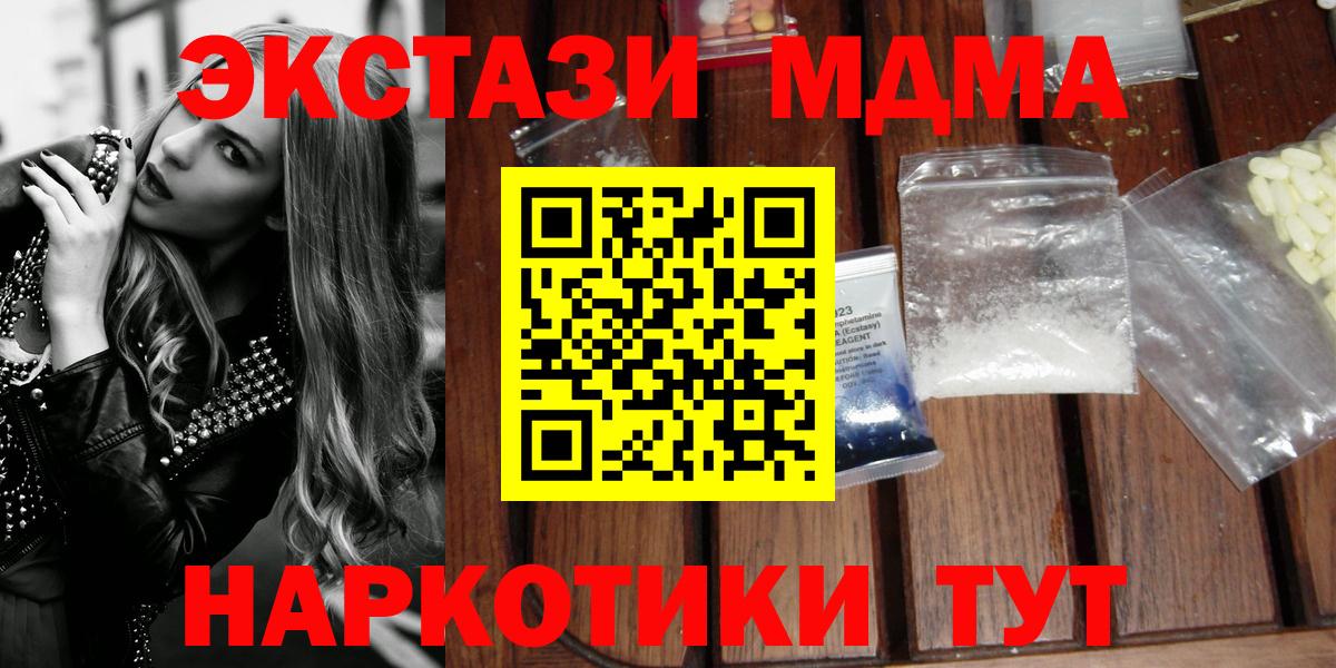 Alpha PVP Лысьва