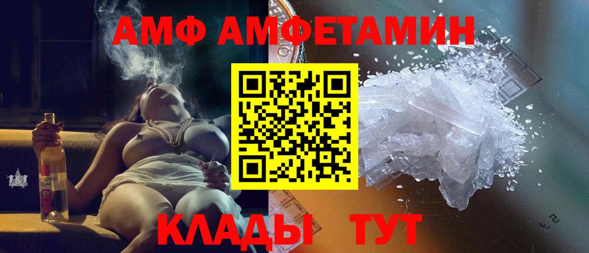 Первитин винт  Первитин винт  Лысьва  Вход с VPN 