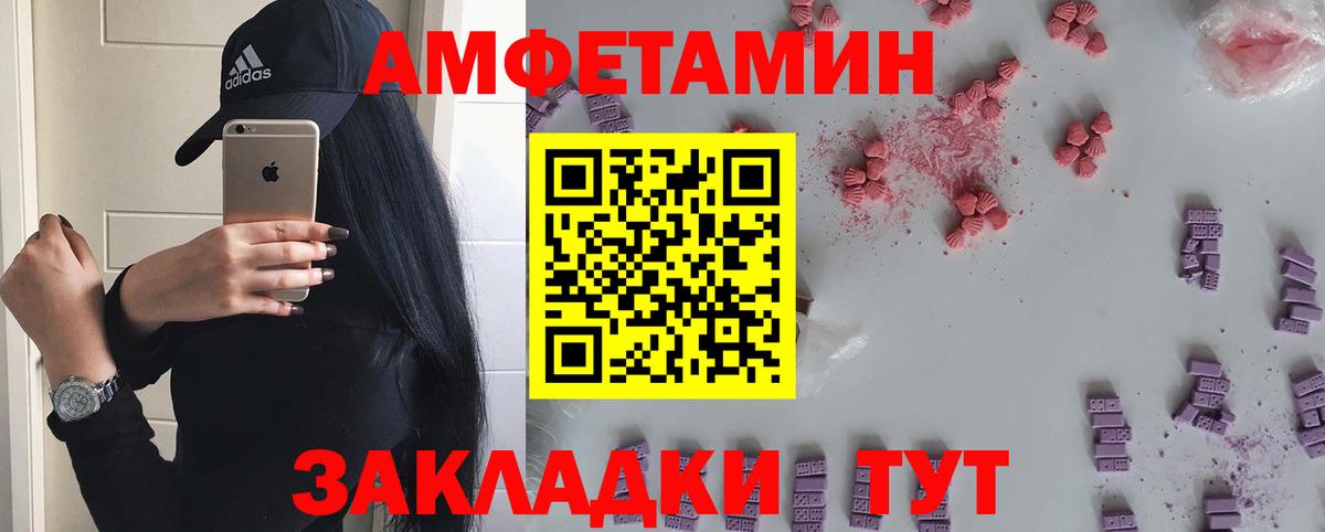 Первитин мет Лысьва