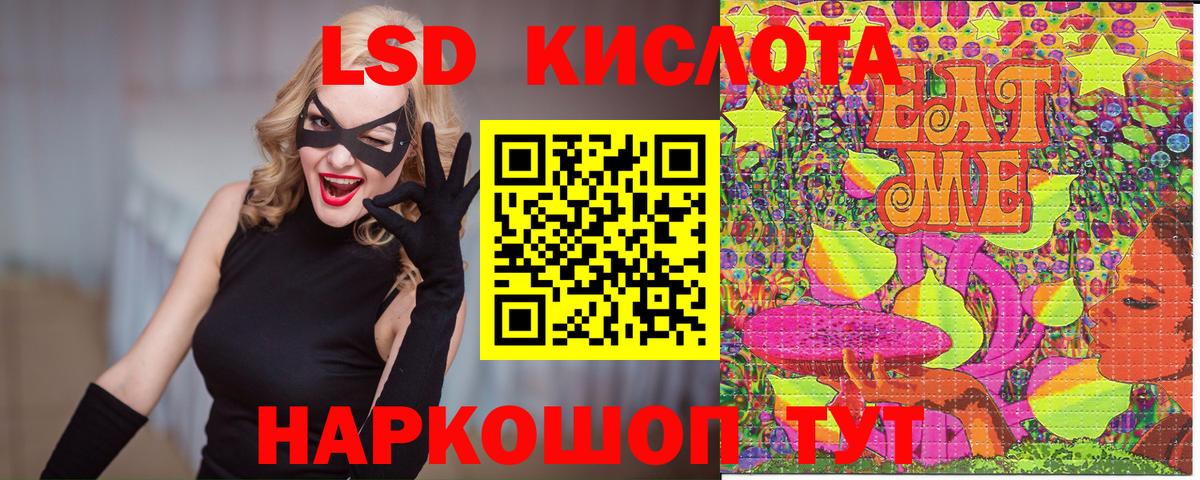 Марки 25I-NBOMe 1500мкг  хочу наркоту  Лысьва  Вход с VPN  Марки 25I-NBOMe 1500мкг 