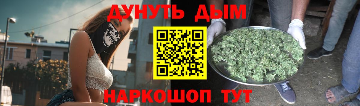 Марихуана сатива Лысьва