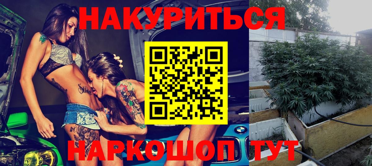 Лысьва  Канабис план  МАРИХУАНА VHQ  Марихуана план  Конопля AK-47  Вход с VPN 